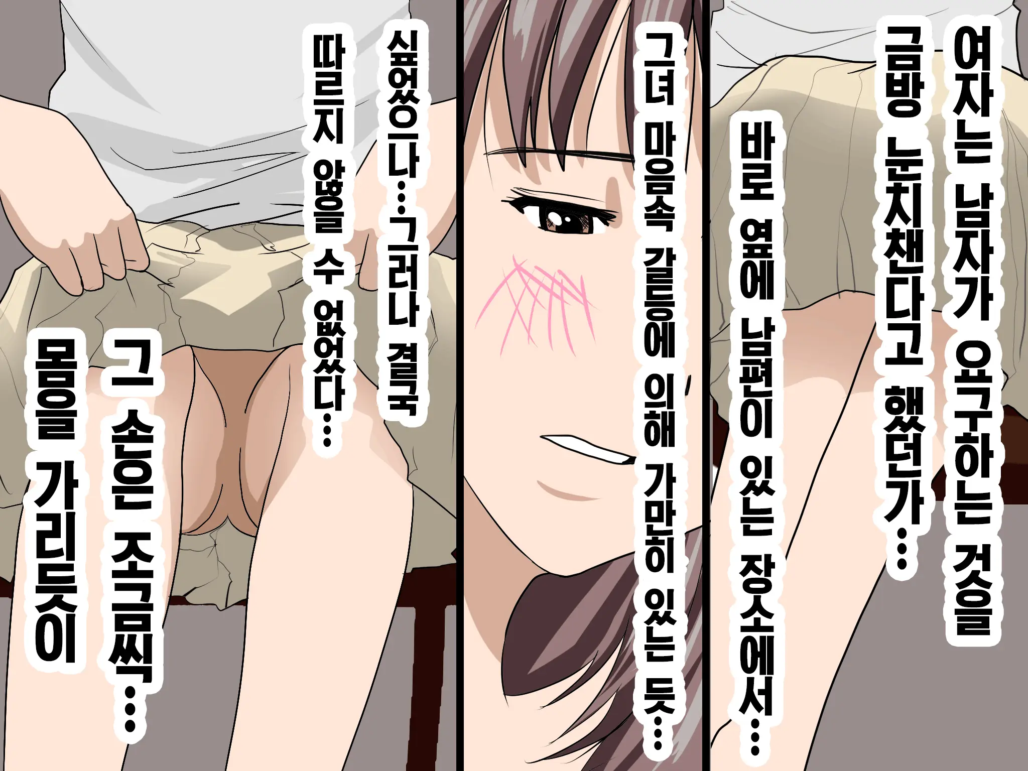 Katei Kyoushi To Iu Shuchi Nikurin Na Hibi 2 Zenpen ~2-Kumi No Oyako To Sei No Jugyou~ | 가정교사란 이름의 주지육림의 나날2